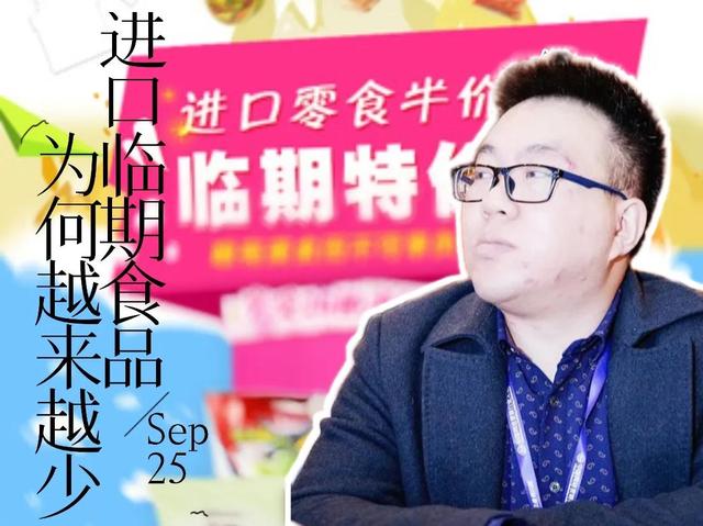 進(jìn)口食品店貨源在哪里找，進(jìn)口食品店貨源在哪里找到