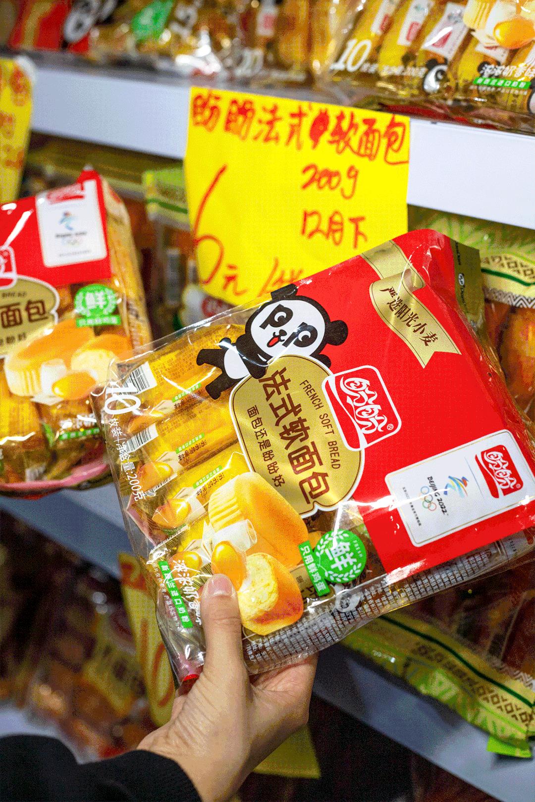 臨期食品貨源批發(fā)網(wǎng)app，臨期食品貨源批發(fā)網(wǎng)