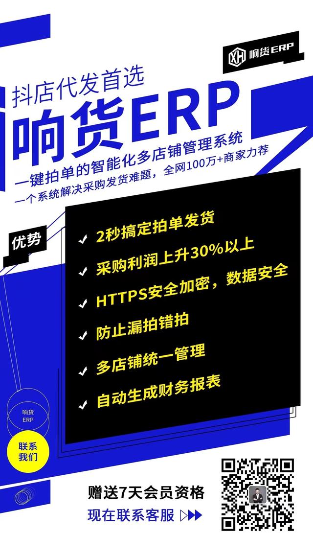 開淘寶無貨源店鋪在哪里買采集軟件，無貨源用什么軟件采集