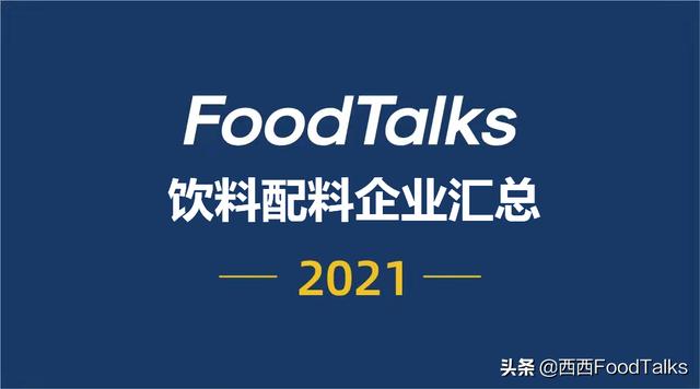 飲料批發(fā)一手貨源app，飲料批發(fā)一手貨源app排名