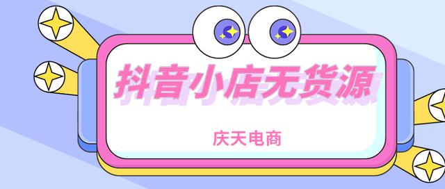 新手怎么做無(wú)貨源電商產(chǎn)品經(jīng)理，新手怎么做無(wú)貨源電商產(chǎn)品生意