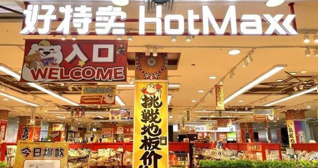 廣州臨期食品一手貨源哪里找，廣東臨期食品一手貨源哪里找