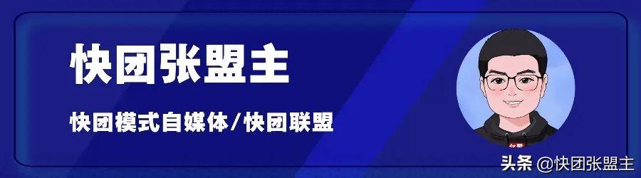 快團(tuán)團(tuán)怎么進(jìn)貨，微信快團(tuán)團(tuán)怎么查看物流