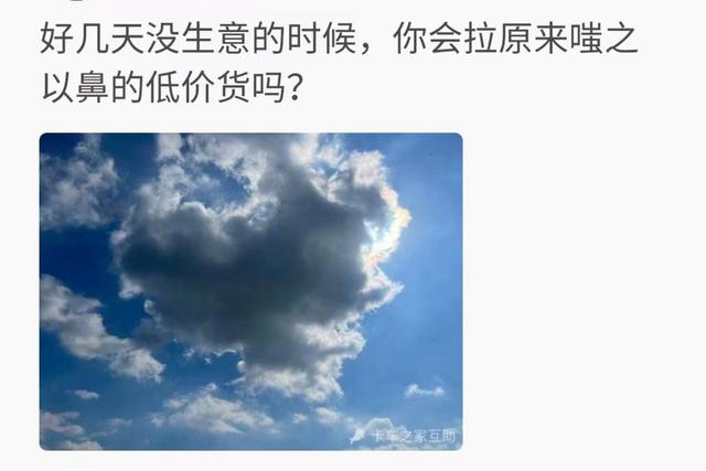 生意網一手貨源下載，生意網一手貨源下載花卉