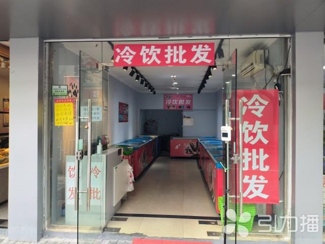蘇州冷飲批發(fā)一手貨源市場(chǎng)，蘇州冷飲批發(fā)一手貨源市場(chǎng)價(jià)格表