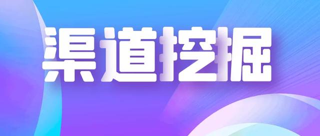 如何找母嬰貨源，母嬰店如何進(jìn)貨