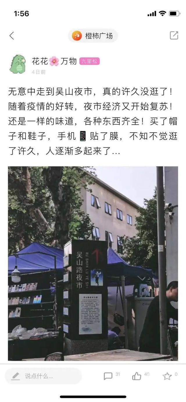 杭州服裝批發(fā)市場(chǎng)離哪個(gè)高鐵站近，杭州女裝一手貨源在哪里