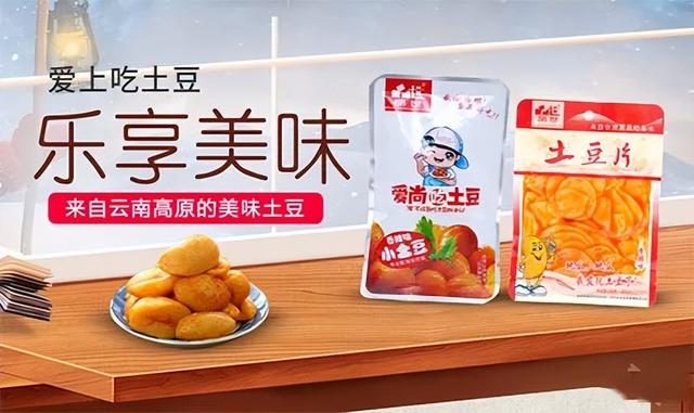 小食品批發(fā)一手貨源不加盟的，想做小食品批發(fā)貨源從哪里來