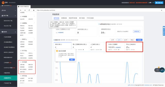 拼多多無貨源怎么上貨到店鋪，拼多多支持一鍵鋪貨嗎
