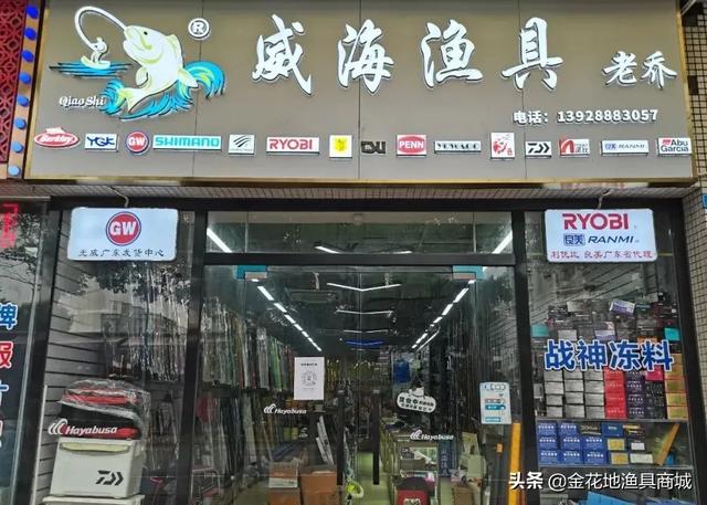 廠家漁具批發(fā)價(jià)格，漁具廠家批發(fā)一手貨源
