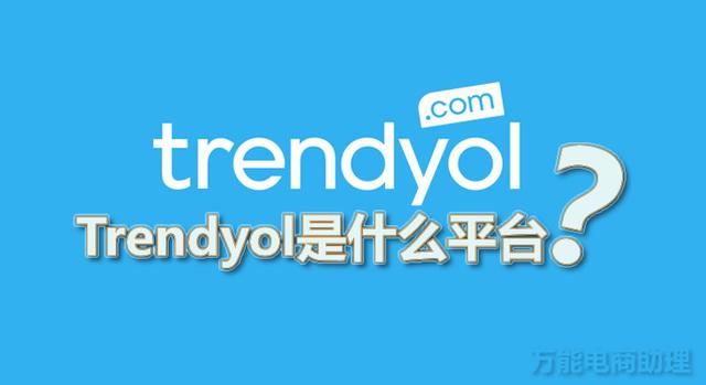 淘寶有沒有一鍵鋪貨的軟件，淘寶無貨源店鋪上貨軟件