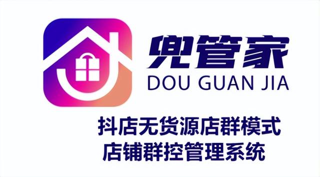 無貨源電商四個(gè)軟件是什么模式，無貨源電商四個(gè)軟件是什么平臺(tái)？