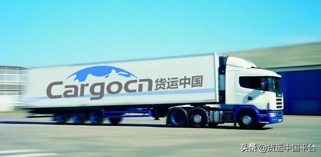 私人貨車怎么找貨源app，私人貨車怎么找貨源？