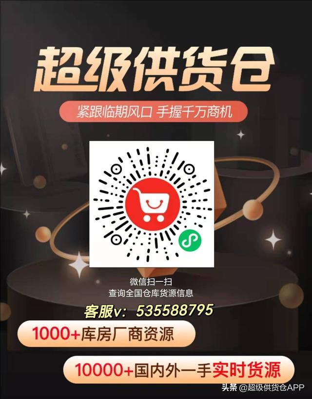 臨期食品貨源哪里找，我想賣臨期食品怎么找貨源賣？