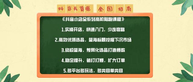 精品店貨源批發(fā)在哪里進貨廣州，精品店貨源批發(fā)在哪里進貨合肥？