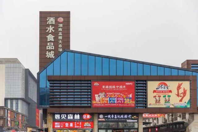 東莞酒水批發(fā)一手貨源市場(chǎng)，東莞酒水批發(fā)一手貨源市場(chǎng)在哪里？
