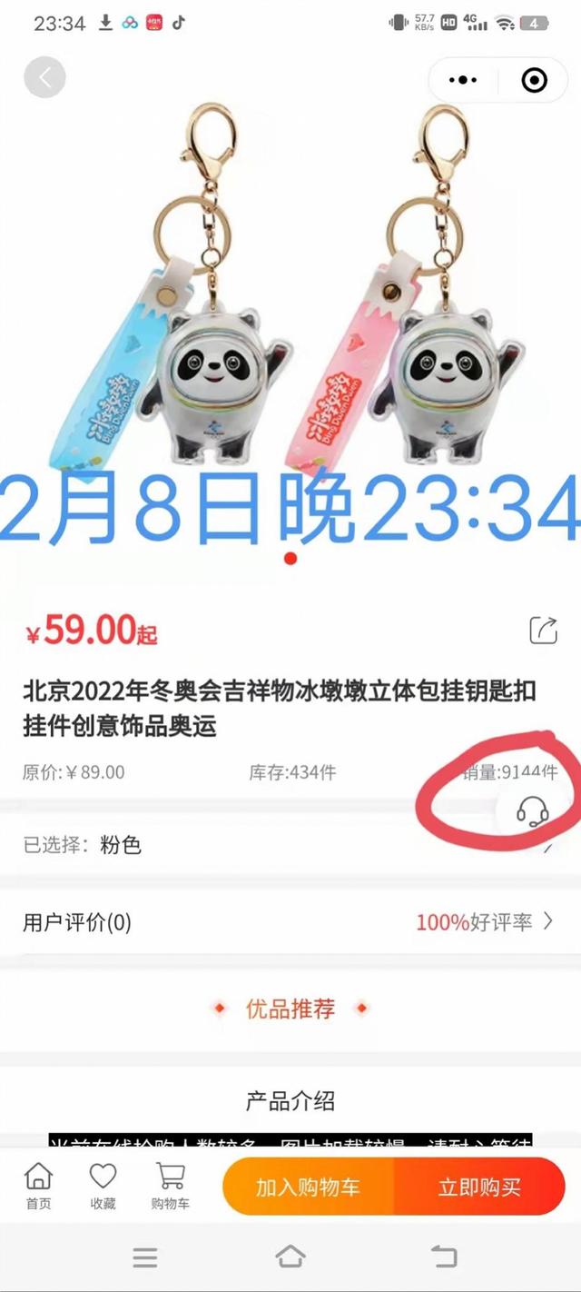 臨期食品批發(fā)網(wǎng)站糧油，臨期食品貨源信息網(wǎng)？