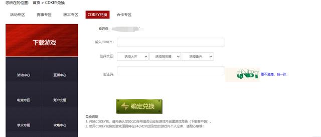 游戲cdk批發(fā)平臺王者榮耀，王者榮耀cdk批發(fā)網(wǎng)站？