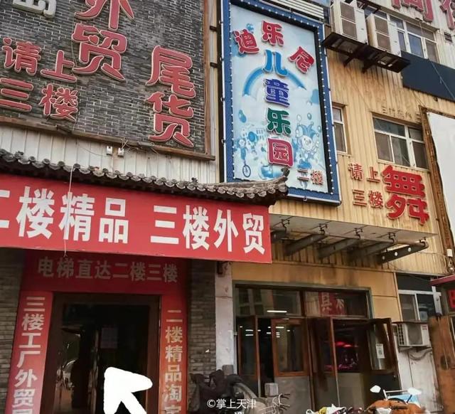 便宜衣服APP，有沒有什么軟件買衣服是批發(fā)價？