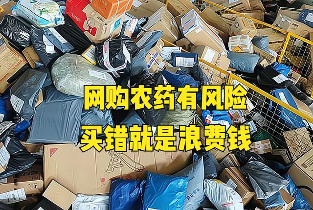 農(nóng)藥批發(fā)大全及價(jià)格，附近農(nóng)藥批發(fā)市場？