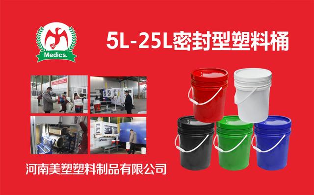 塑料桶批發(fā)廠家直銷，塑料桶批發(fā)廠家直銷電話？