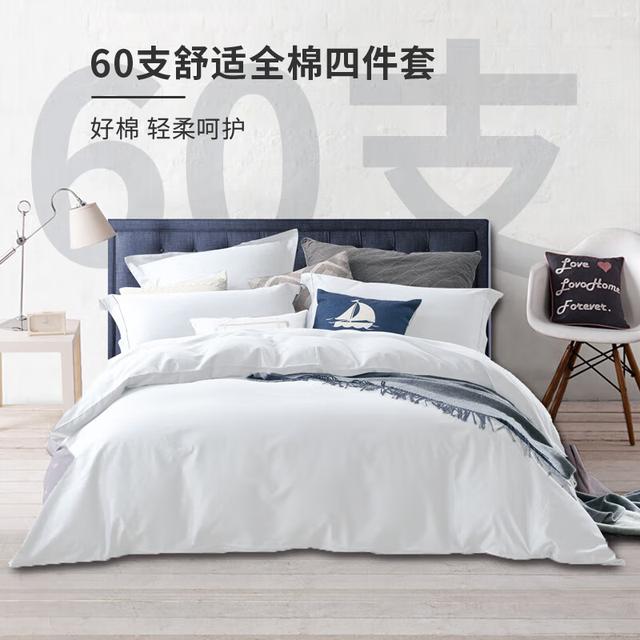 床上用品四件套純棉廠家批發(fā)五星級(jí)酒店，高檔床上用品四件套純棉？