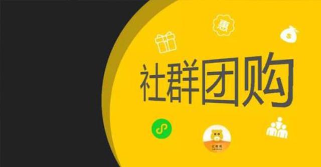 快團(tuán)團(tuán)假貨怎么投訴，快團(tuán)團(tuán)賣假貨嗎？