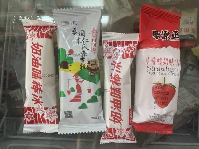 重慶雪糕廠一手貨源批發(fā)，重慶雪糕廠一手貨源批發(fā)在哪里？