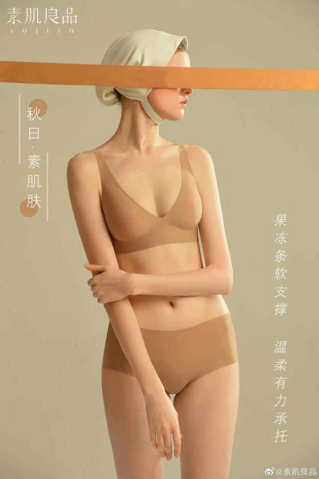 內(nèi)衣廠家直銷一手貨源2021暢銷款，品牌內(nèi)衣廠家批發(fā)貨源？
