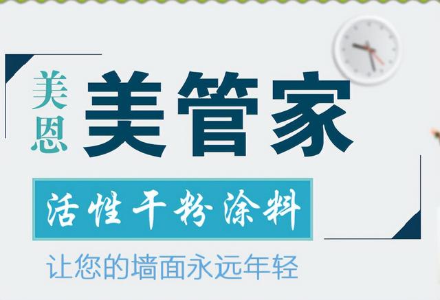 膩子粉批發(fā)廠家直銷，膩子粉批發(fā)廠家直銷周口？