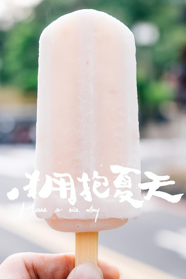 附近冰棍批發(fā)哪里進(jìn)貨的，附近冰棍批發(fā)哪里進(jìn)貨好？