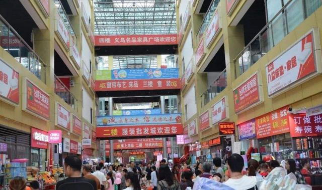 義烏批發(fā)市場進貨網(wǎng)，義烏批發(fā)市場進貨網(wǎng)地攤批發(fā)？