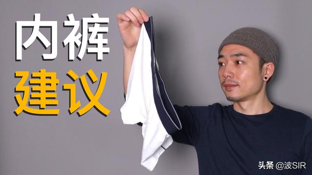 健碩男士?jī)?nèi)褲批發(fā)，健碩內(nèi)褲多少錢一條？