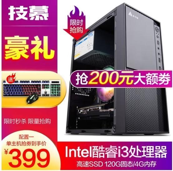 電腦批發(fā)商的進(jìn)貨渠道，電腦批發(fā)商的進(jìn)貨渠道有哪些？