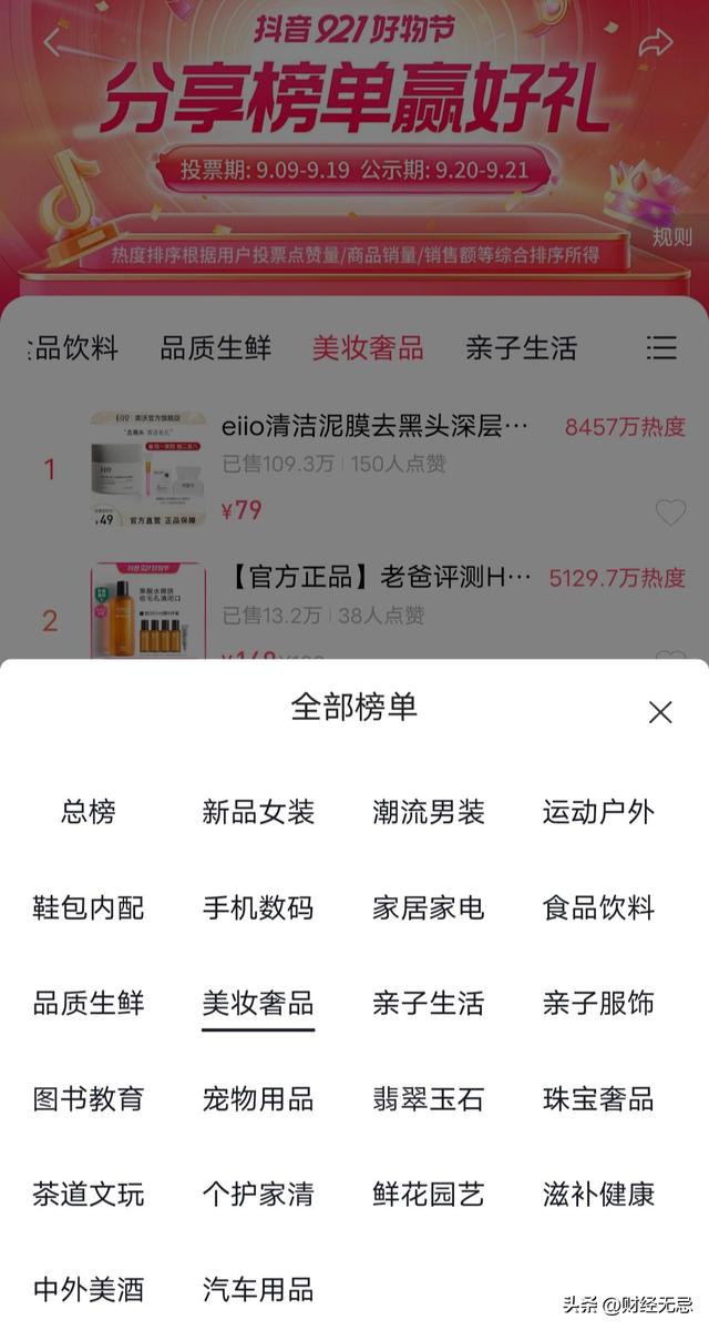 十三行網(wǎng)上批發(fā)平臺真假，十三行網(wǎng)上批發(fā)平臺真假鑒定？