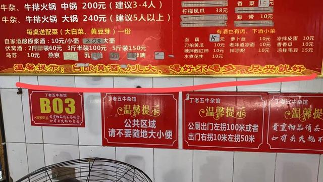 在廣州牛雜從哪里進(jìn)貨，廣州牛雜批發(fā)市場地址？