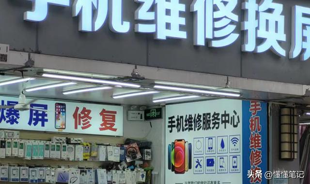 手機(jī)批發(fā)一手貨源去哪里拿貨，手機(jī)批發(fā)一手貨源去哪里拿貨好？