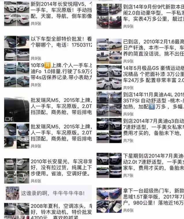全國最大二手車批發(fā)貨源市場，全國最大二手車批發(fā)貨源市場在哪里？