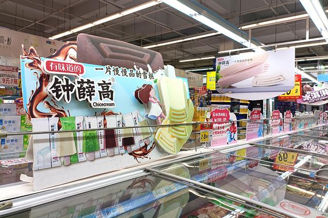 冰棒批發(fā)廠家聯(lián)系電話，冰棒批發(fā)廠家聯(lián)系電話多少？
