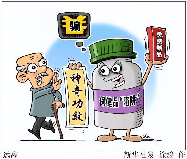 保健品批發(fā)一手貨源，成人保健品批發(fā)一手貨源？