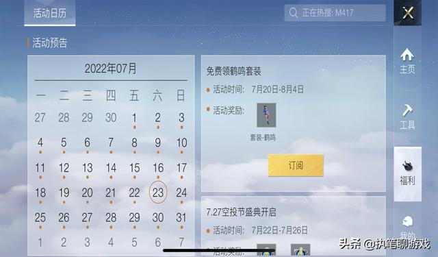 和平精英實(shí)名小號(hào)批發(fā)網(wǎng)，和平精英小號(hào)購(gòu)買(mǎi)地址？