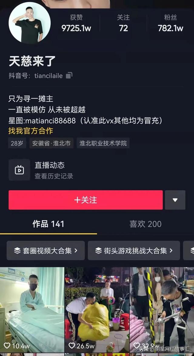 套圈的玩具都是到哪里批發(fā)的石城，石家莊套圈的圈在哪里批發(fā)？