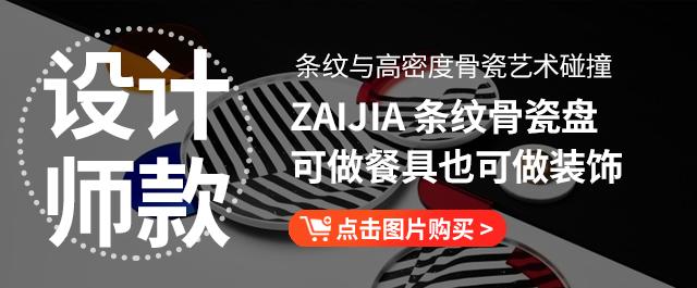 骨質(zhì)瓷餐具批發(fā)_骨質(zhì)瓷餐具供應(yīng)，骨質(zhì)瓷餐具廠家？