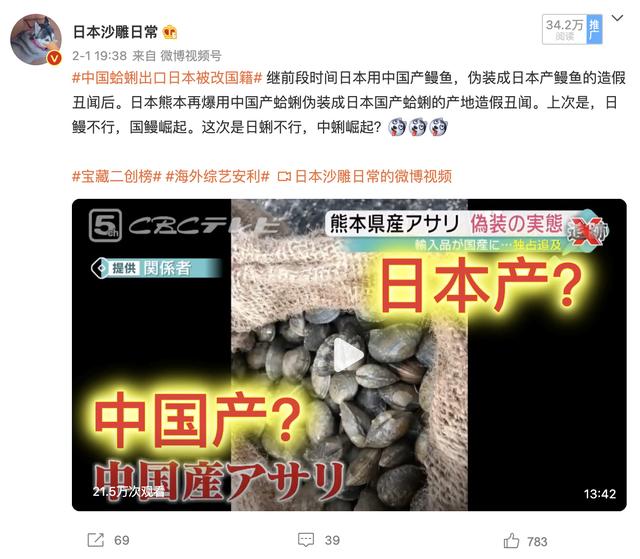 日本的批發(fā)網(wǎng)站，日本進(jìn)口商品網(wǎng)站？