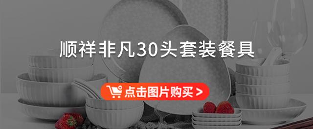 精品骨質(zhì)瓷餐具圖片，骨瓷陶瓷餐具？