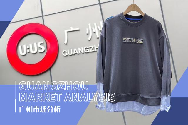 廣州哪里批發(fā)男裝最多白云區(qū)，廣州白云區(qū)哪里賣男裝多？