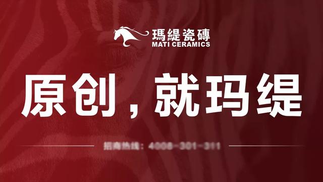 廣東瓷磚批發(fā)廠家直銷(xiāo)電話(huà)，廣東瓷磚批發(fā)廠家直銷(xiāo)電話(huà)號(hào)碼？