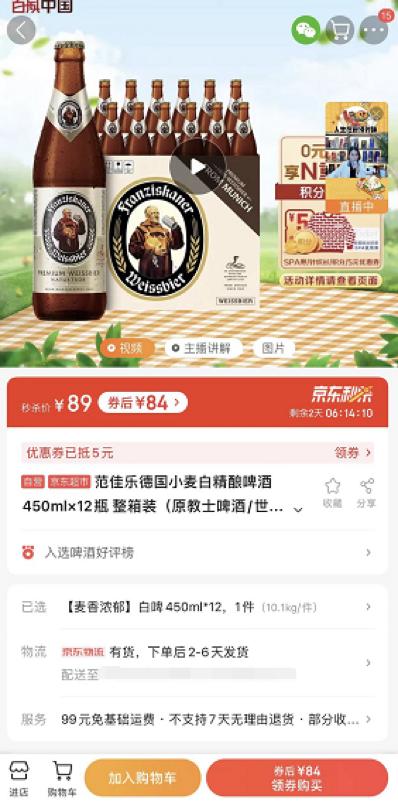 批發(fā)啤酒去哪里進(jìn)貨便宜北海，批發(fā)啤酒去哪里進(jìn)貨便宜北海的？