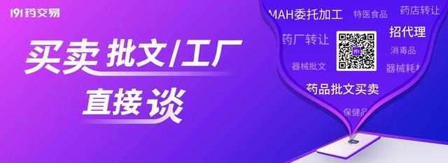 膏藥批發(fā)官方網(wǎng)，膏藥批發(fā)官方網(wǎng)有哪些？