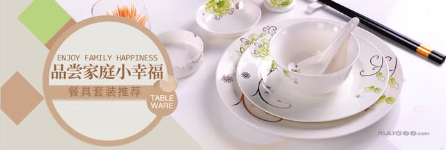 骨質(zhì)瓷餐具是什么做的，國內(nèi)骨瓷餐具產(chǎn)地？